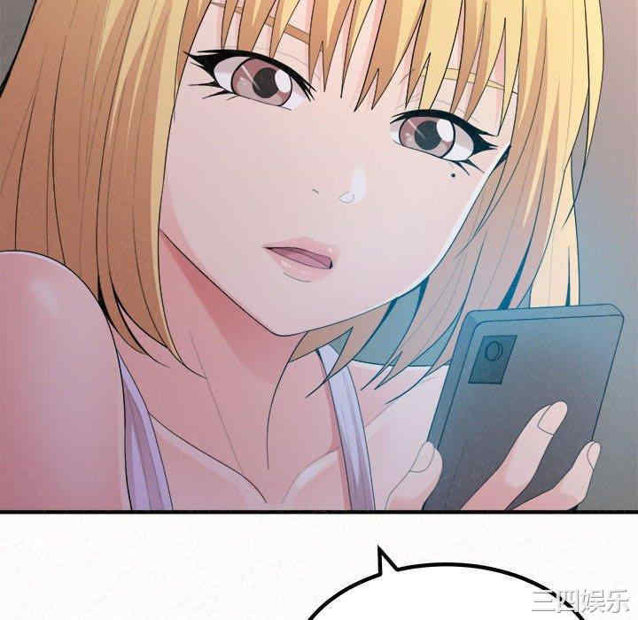 姐姐都哈我/懵懂男生的恋爱史