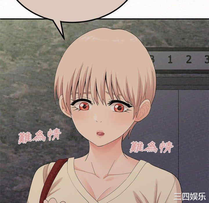 姐姐都哈我/懵懂男生的恋爱史