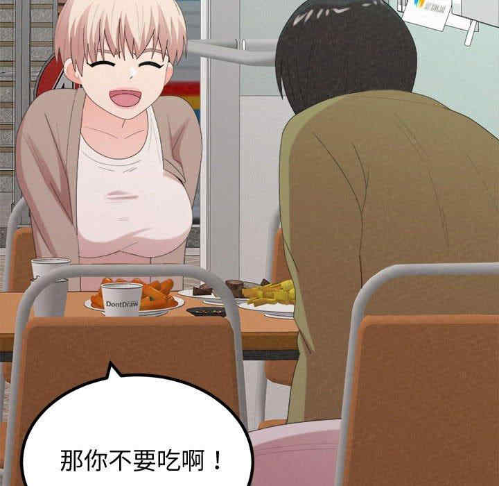 姐姐都哈我/懵懂男生的恋爱史