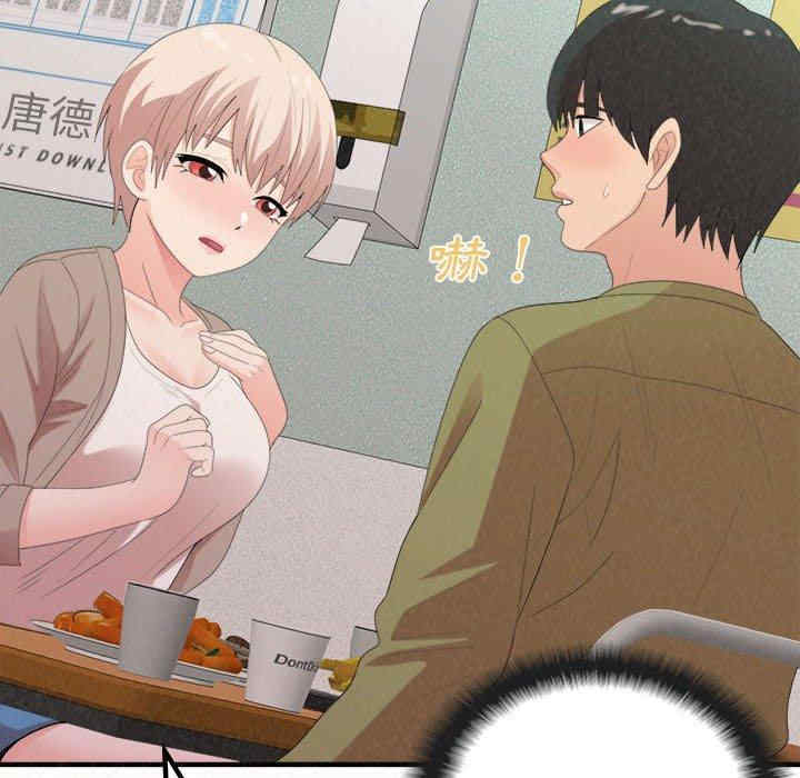 姐姐都哈我/懵懂男生的恋爱史