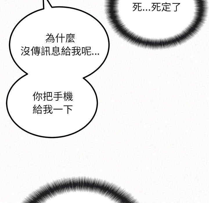 姐姐都哈我/懵懂男生的恋爱史