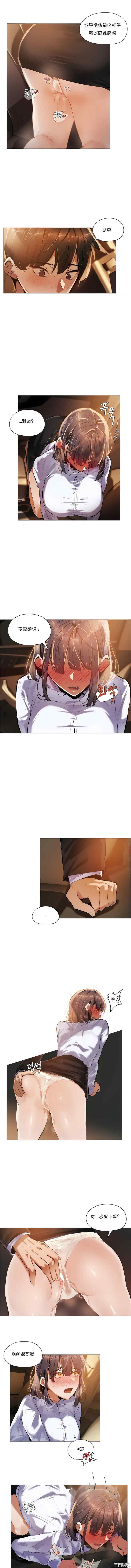 下班了，要做吗？