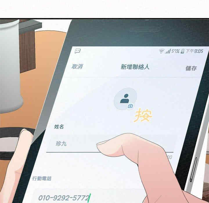 姐姐都哈我/懵懂男生的恋爱史