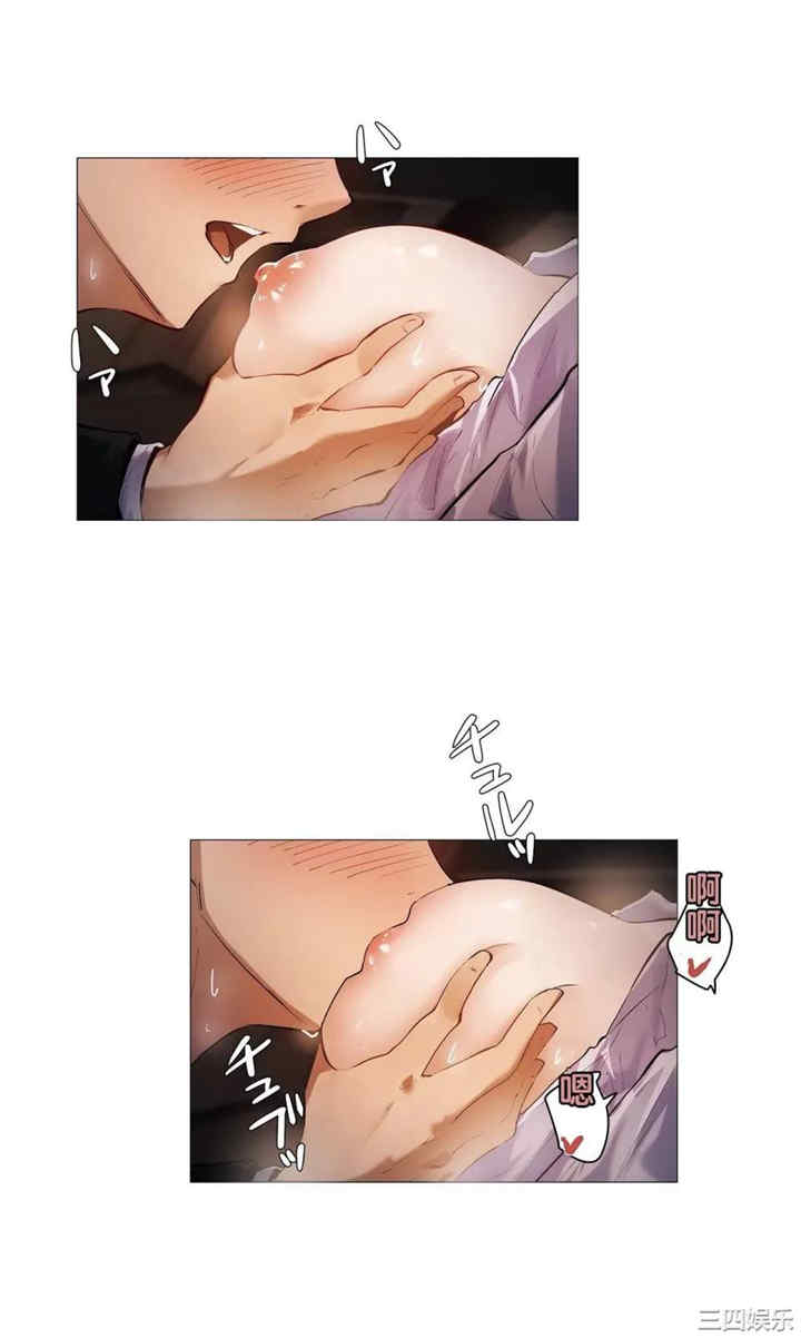 下班了，要做吗？