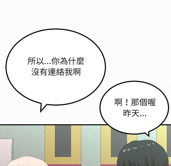 姐姐都哈我/懵懂男生的恋爱史