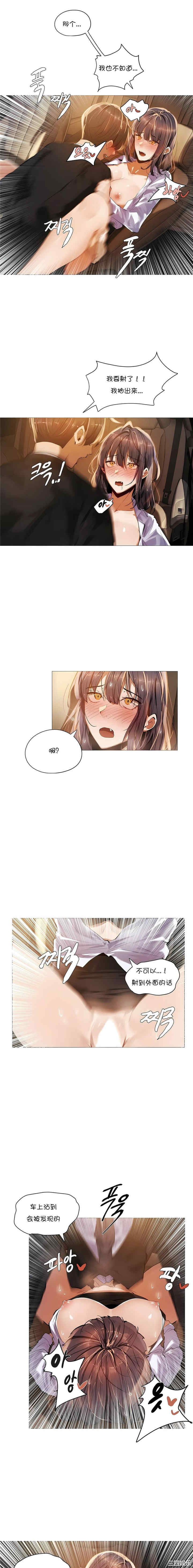 下班了，要做吗？