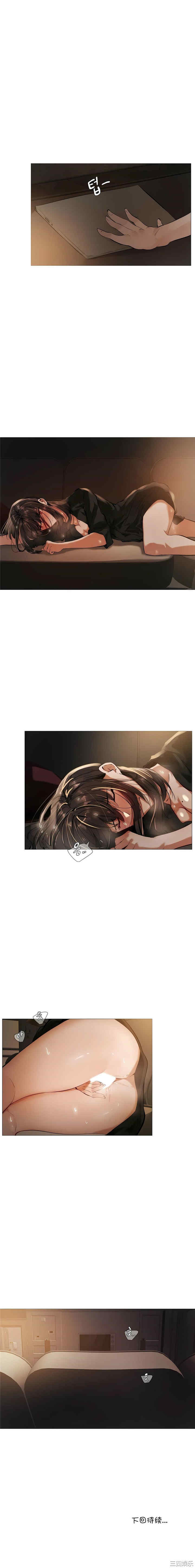 下班了，要做吗？