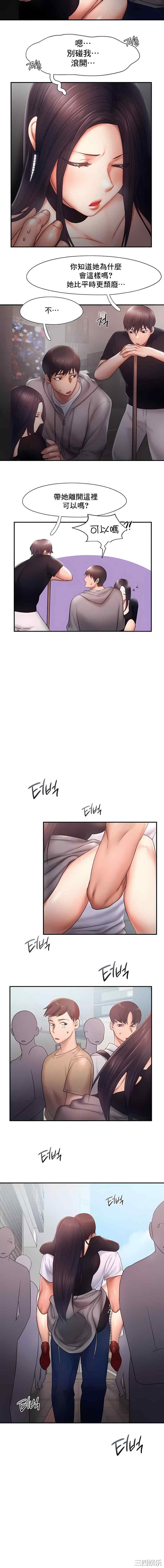 乘风高飞/Flying High