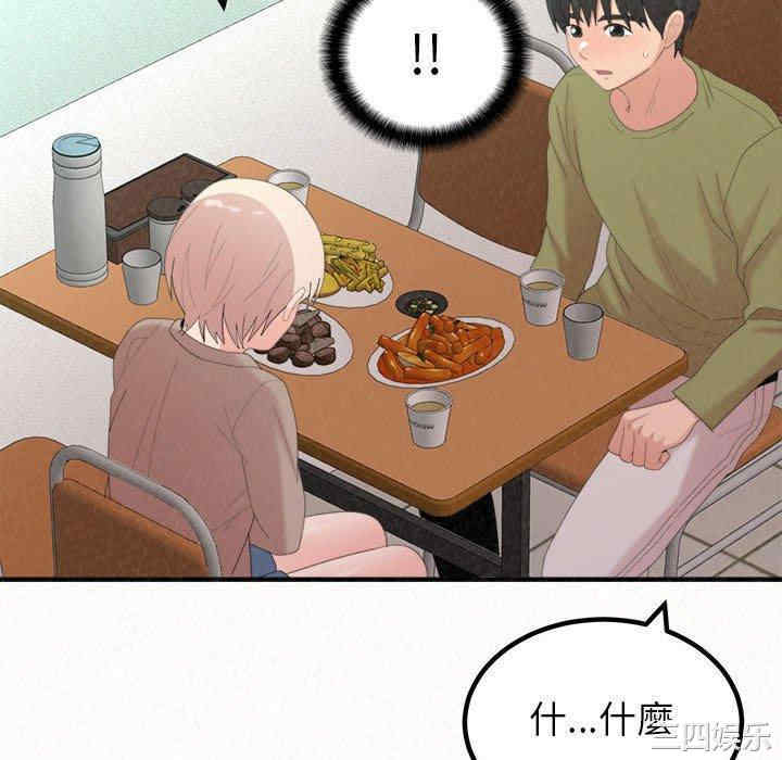 姐姐都哈我/懵懂男生的恋爱史