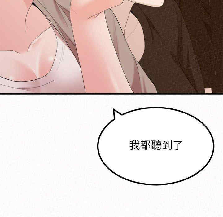 姐姐都哈我/懵懂男生的恋爱史