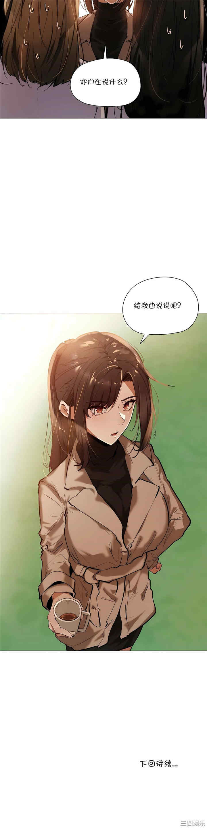 下班了，要做吗？