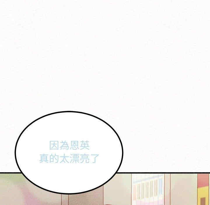 姐姐都哈我/懵懂男生的恋爱史