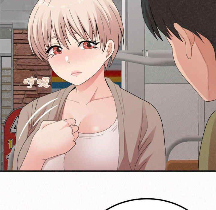 姐姐都哈我/懵懂男生的恋爱史