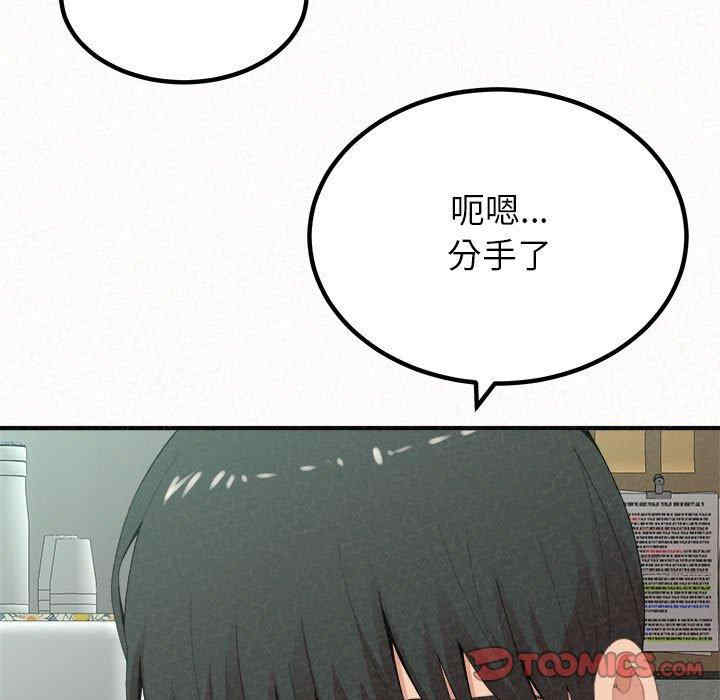 姐姐都哈我/懵懂男生的恋爱史