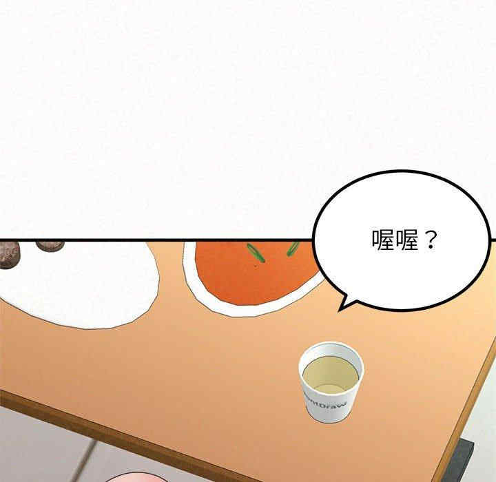 姐姐都哈我/懵懂男生的恋爱史