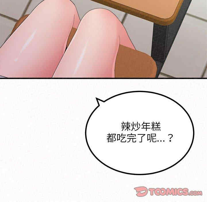 姐姐都哈我/懵懂男生的恋爱史