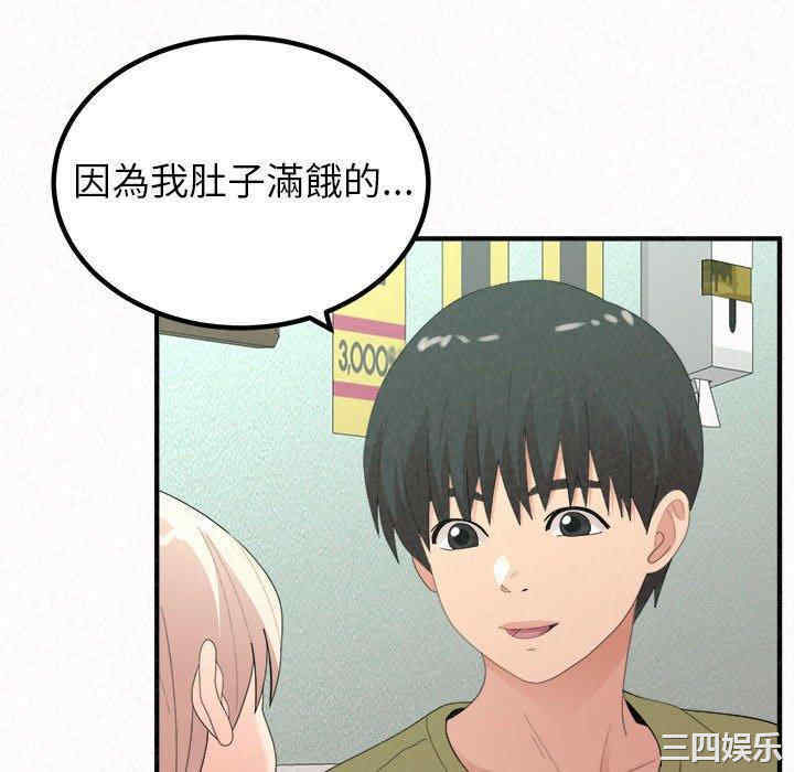 姐姐都哈我/懵懂男生的恋爱史