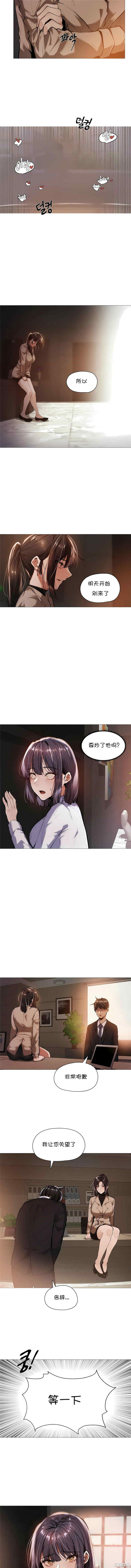 下班了，要做吗？