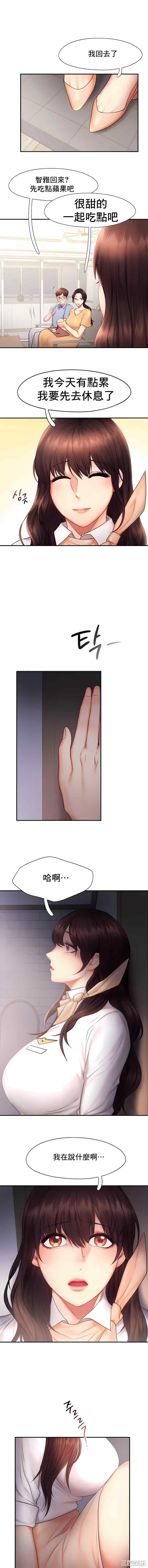 乘风高飞/Flying High