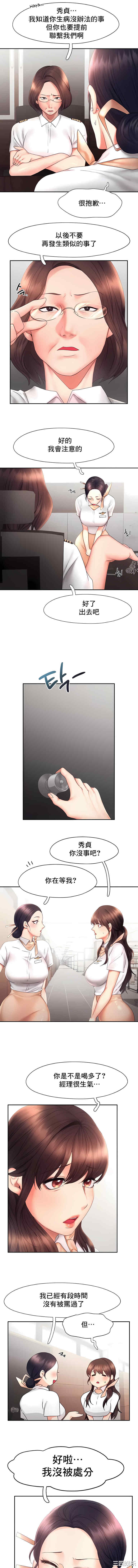 乘风高飞/Flying High