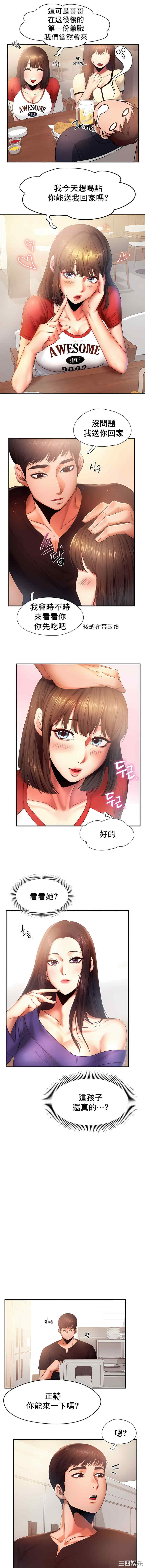 乘风高飞/Flying High