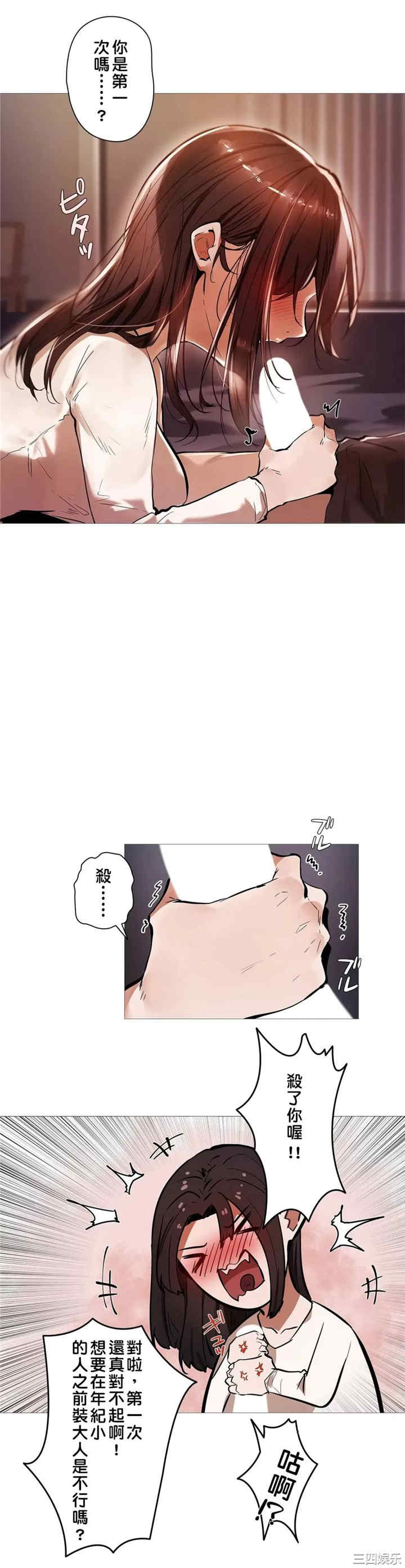 下班了，要做吗？