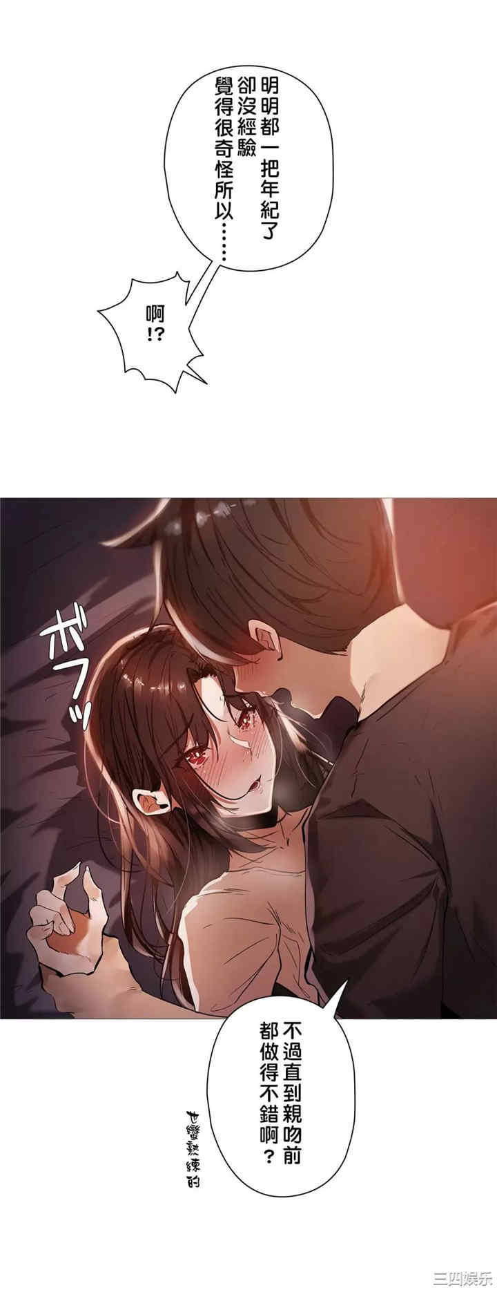 下班了，要做吗？