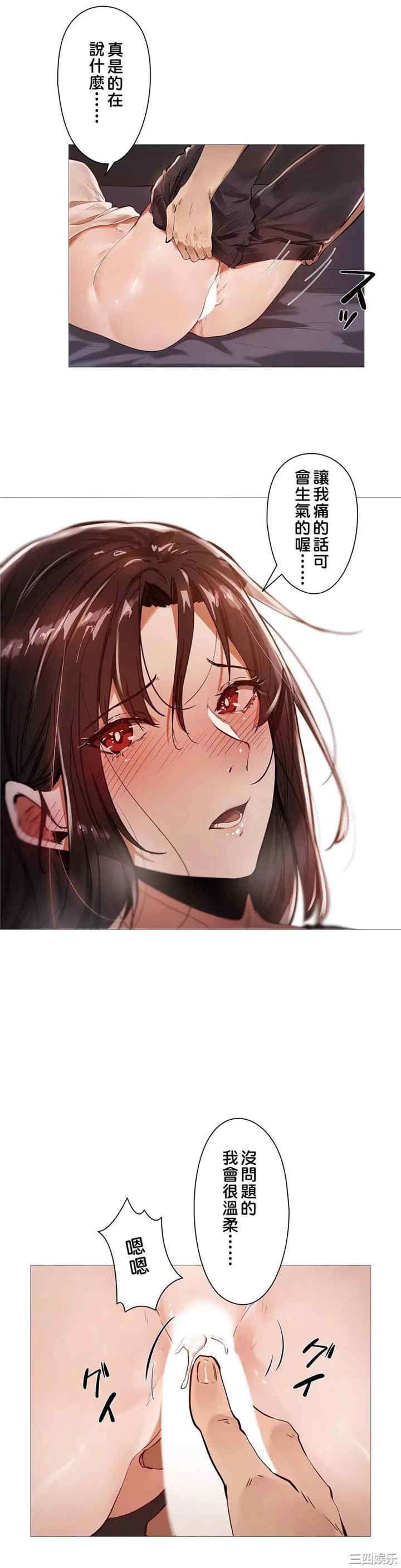 下班了，要做吗？