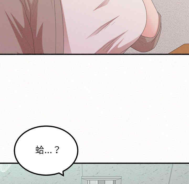 姐姐都哈我/懵懂男生的恋爱史