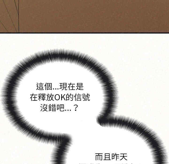 姐姐都哈我/懵懂男生的恋爱史