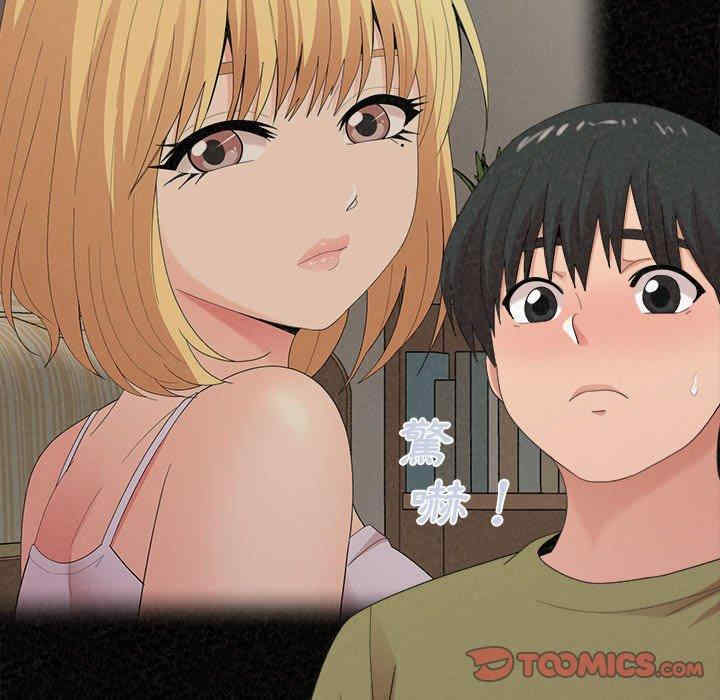 姐姐都哈我/懵懂男生的恋爱史