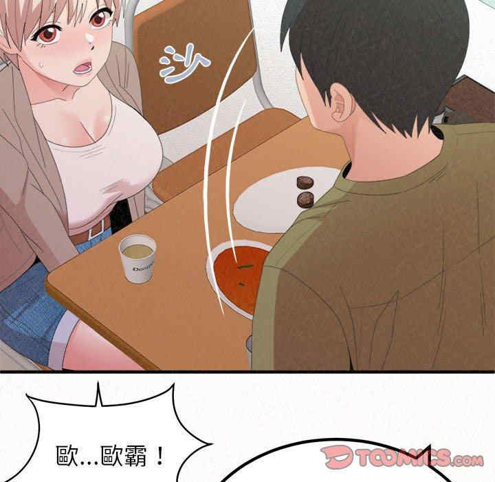 姐姐都哈我/懵懂男生的恋爱史