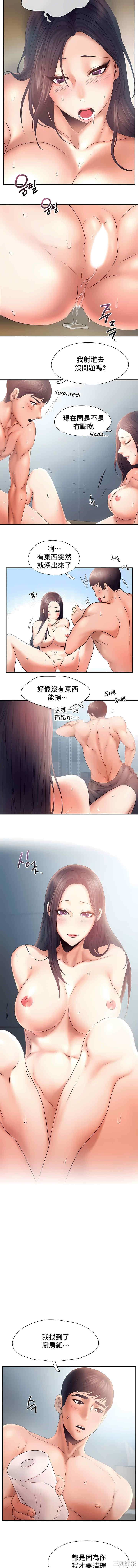 乘风高飞/Flying High