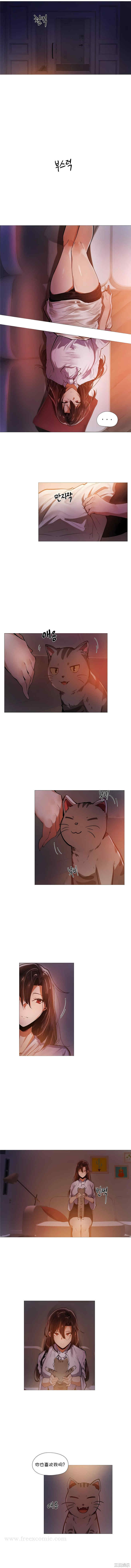 下班了，要做吗？