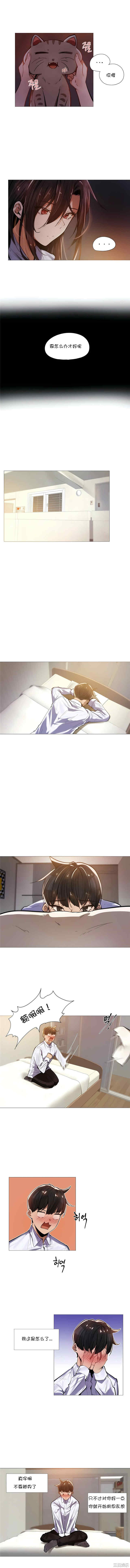 下班了，要做吗？