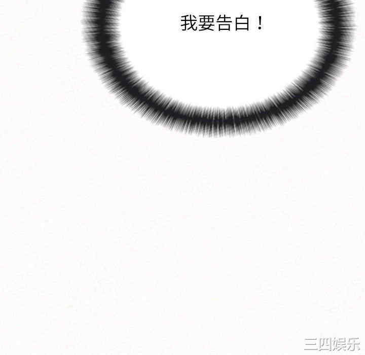 姐姐都哈我/懵懂男生的恋爱史