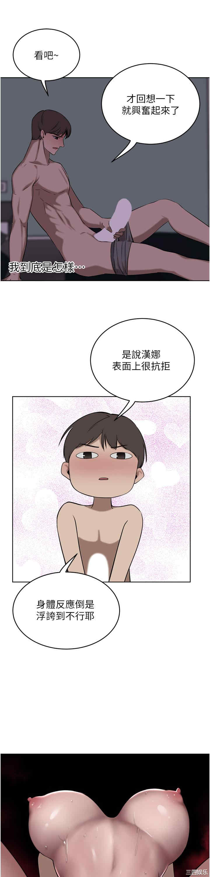 豪门人妻