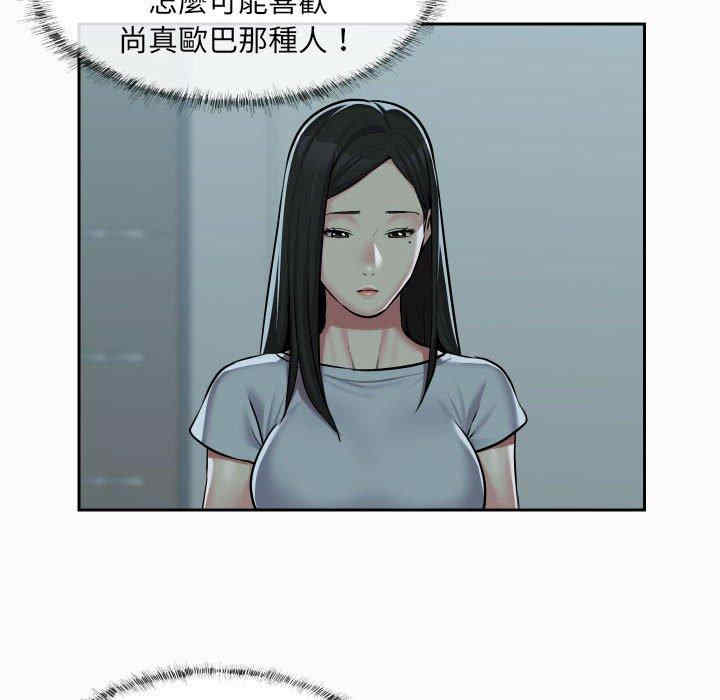 社区重建协会/敲开你的门