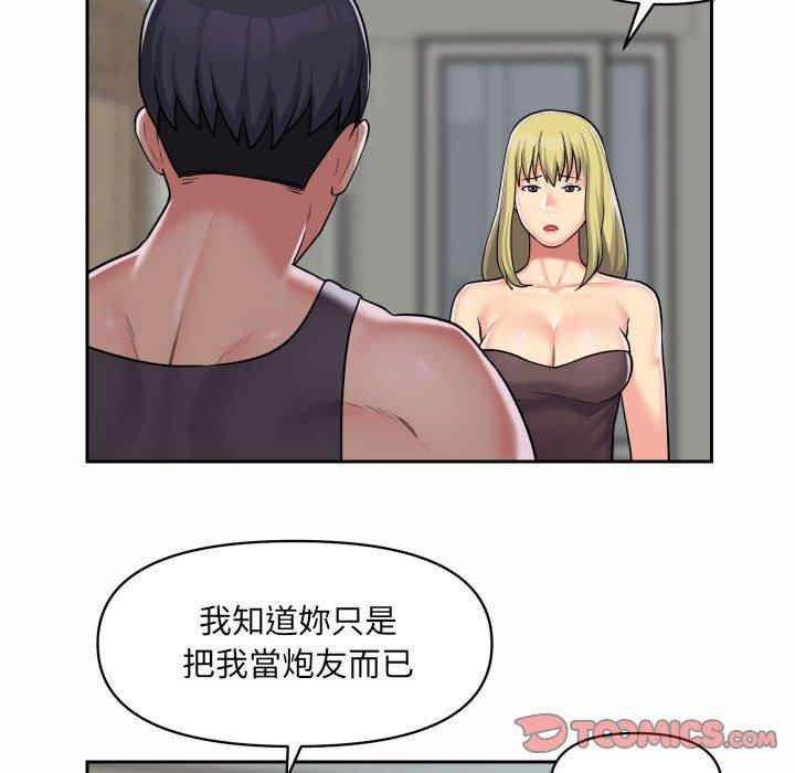 社区重建协会/敲开你的门