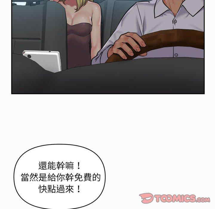 社区重建协会/敲开你的门