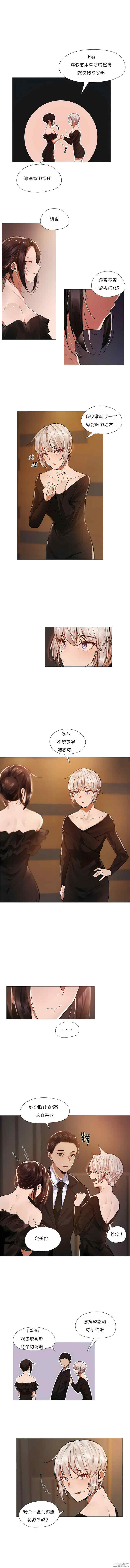 下班了，要做吗？