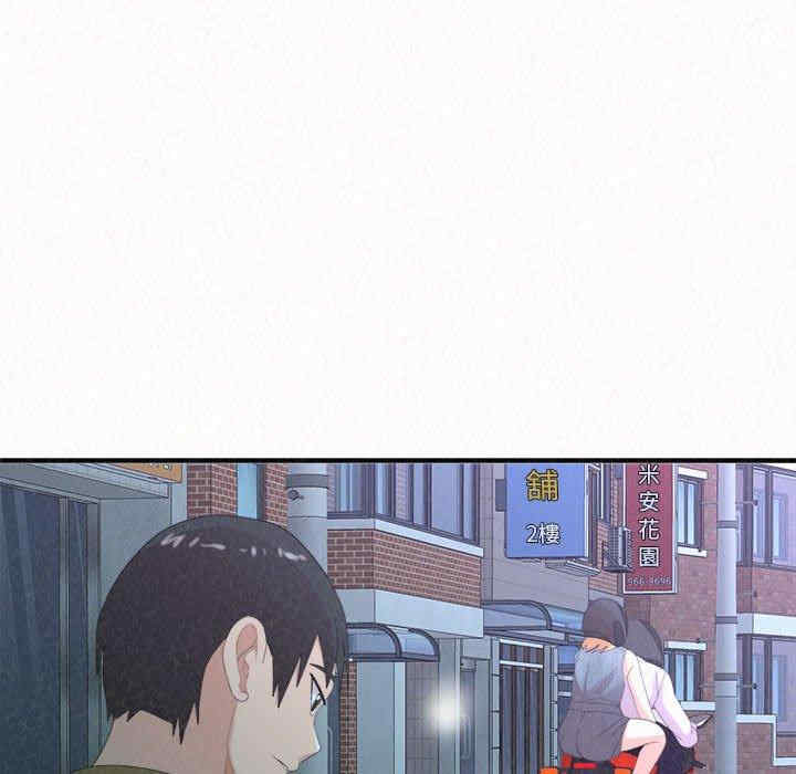 姐姐都哈我/懵懂男生的恋爱史