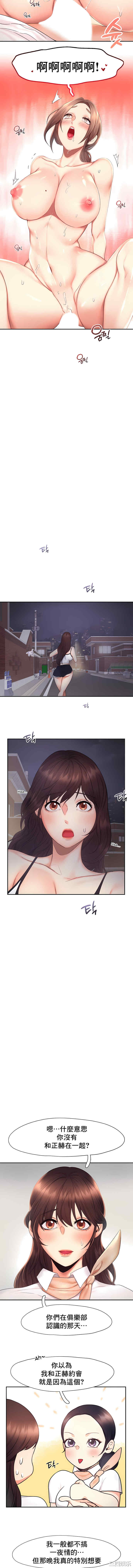 乘风高飞/Flying High