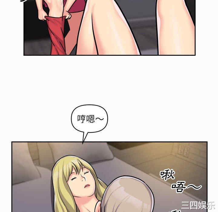 社区重建协会/敲开你的门