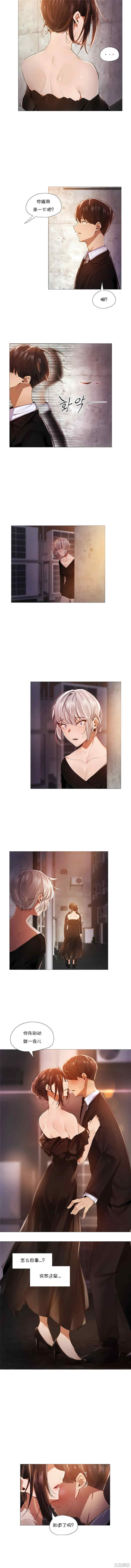 下班了，要做吗？