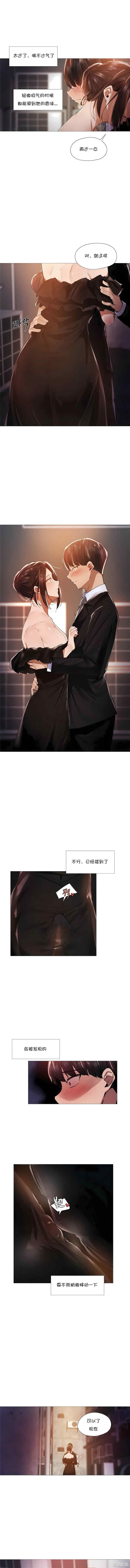 下班了，要做吗？