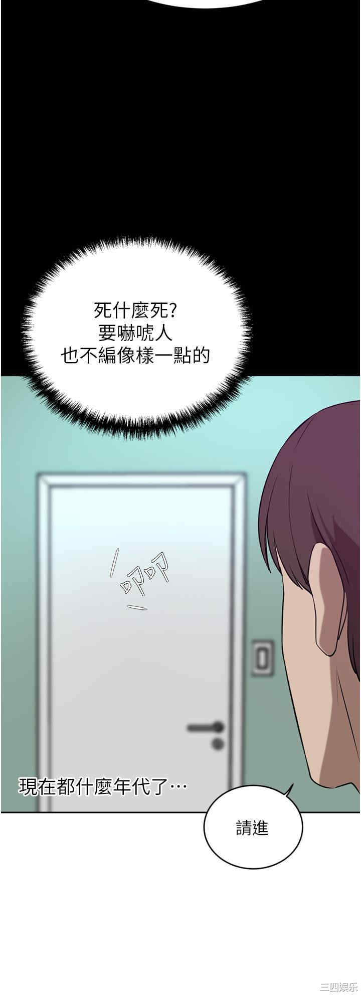 豪门人妻