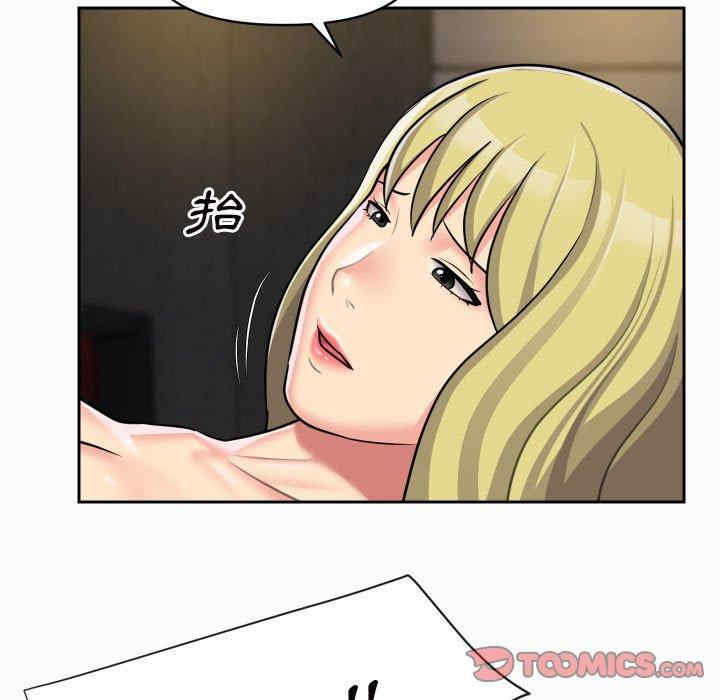 社区重建协会/敲开你的门