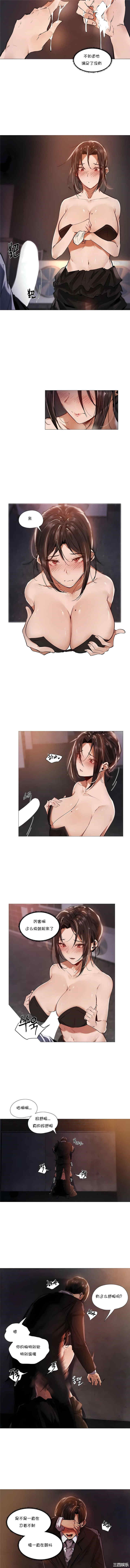 下班了，要做吗？