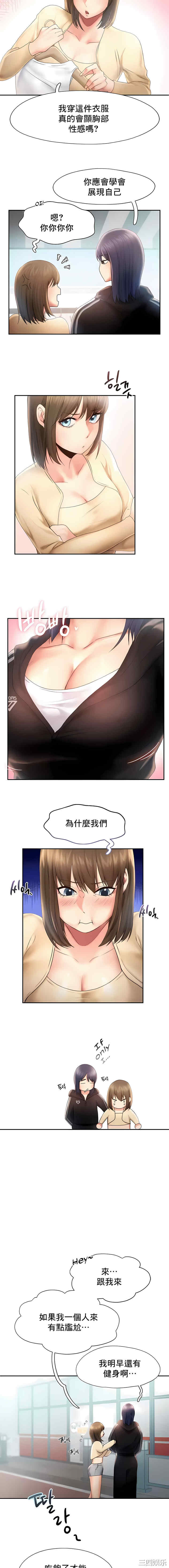 乘风高飞/Flying High